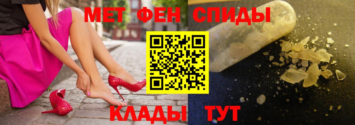 Amphetamine Premium  Вход с VPN  Канаш 