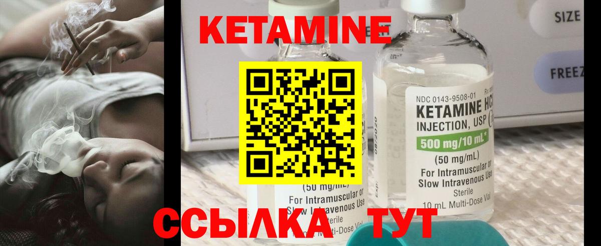 Купить наркотик  ГАШ  ЭКСТАЗИ  МЕТ  КОКАИН  АМФ кристаллы  МДМА  Канаш  МЕФ   Конопля  Вход с VPN 