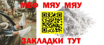 прущая мука Краснознаменск