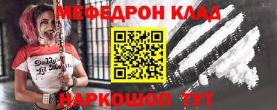 прущая мука Краснознаменск