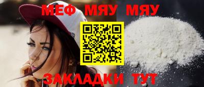 прущая мука Краснознаменск
