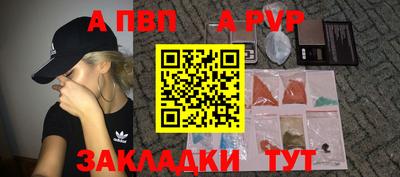 гидропоника Краснокаменск