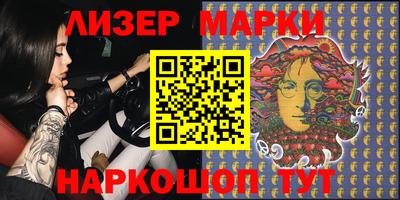 гидропоника Краснокаменск