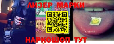 гидропоника Краснокаменск