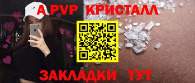 гидропоника Краснокаменск