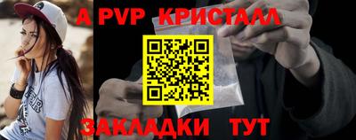 гидропоника Краснокаменск