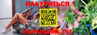 гидропоника Краснокаменск