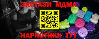 гидропоника Краснокаменск