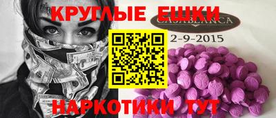 прущая мука Краснознаменск
