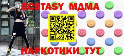 экстази Краснодар