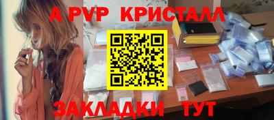 гидропоника Краснокаменск