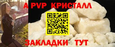 экстази Краснодар