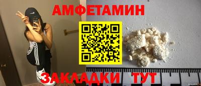 прущая мука Краснознаменск