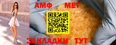 гидропоника Краснокаменск