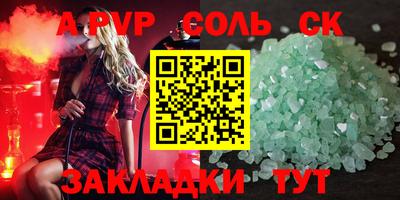 прущая мука Краснознаменск