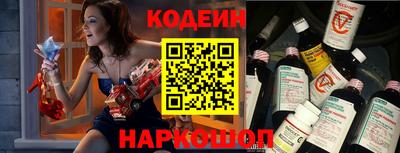 гидропоника Краснокаменск