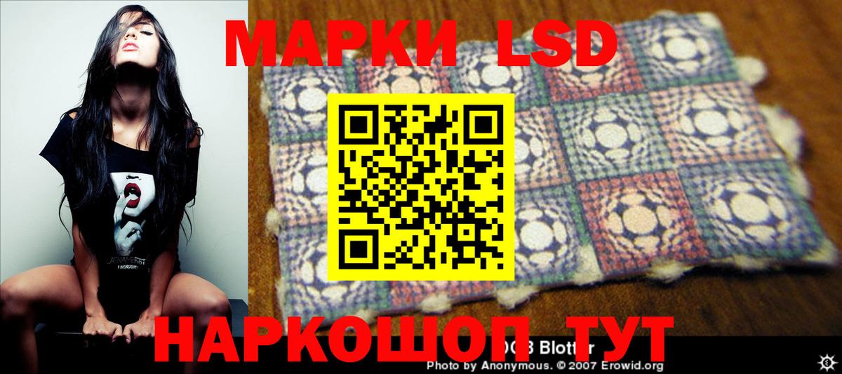 Канаш  ЛСД экстази кислота  Вход с VPN  Лсд 25 экстази кислота 