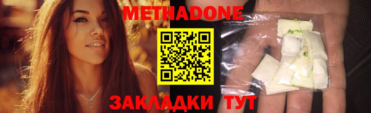 мориарти наркотические препараты  Метадон белоснежный  Вход с VPN  Канаш  Метадон кристалл 