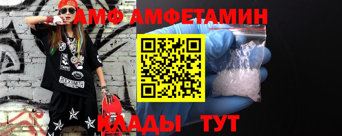 Первитин винт Канаш