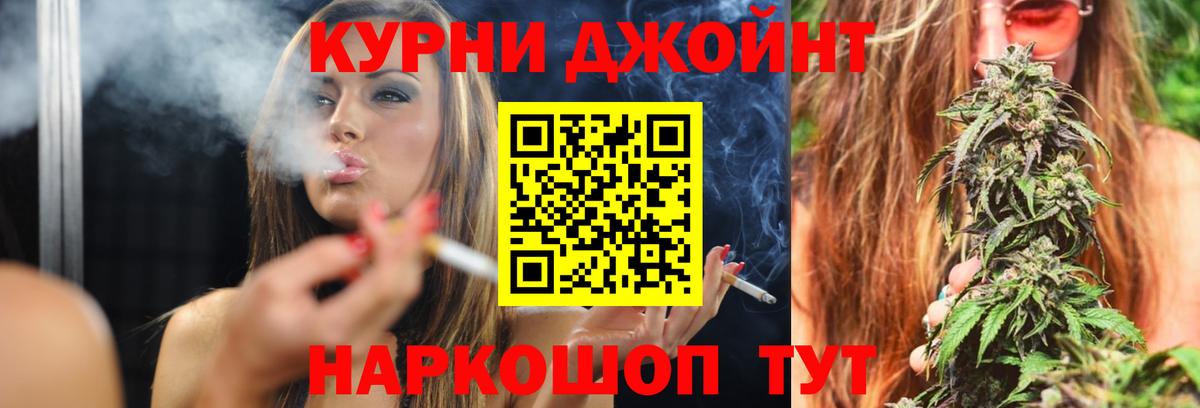 Шишки марихуана Ganja Канаш